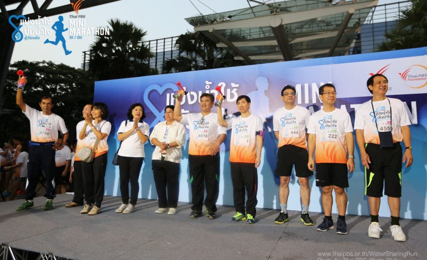 ภาพบรรยากาศงาน "แบ่งน้ำใช้ ปันน้ำใจ สู้ภัยแล้ง มินิมาราธอน"