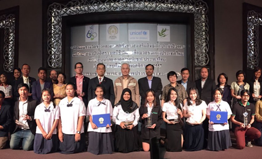ไทยพีบีเอส คว้า 4 รางวัลข่าวส่งเสริมสิทธิเด็กยอดเยี่ยมประจำปี 2557