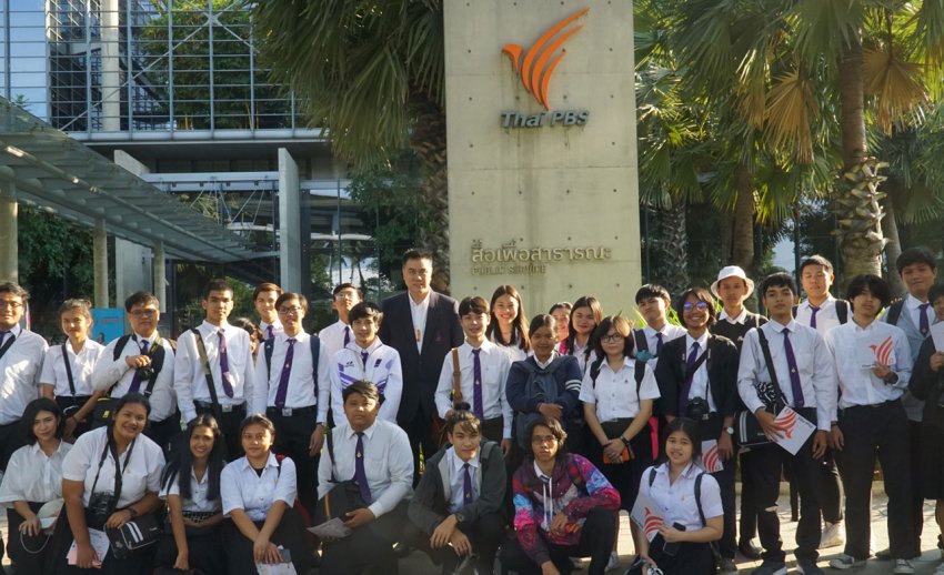 ไทยพีบีเอส ต้อนรับคณะเยี่ยมชมจากคณะเทคโนโลยีสื่อสารมวลชน มหาวิทยาลัยเทคโนโลยี ราชมงคลพระนคร