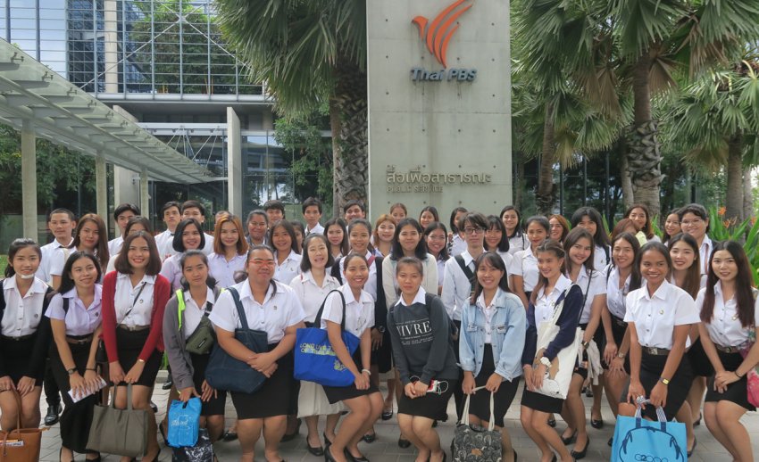 ไทยพีบีเอส ต้อนรับคณะเยี่ยมชมจากคณะมนุษยศาสตร์ มหาวิทยาลัยราชภัฏพระนคร