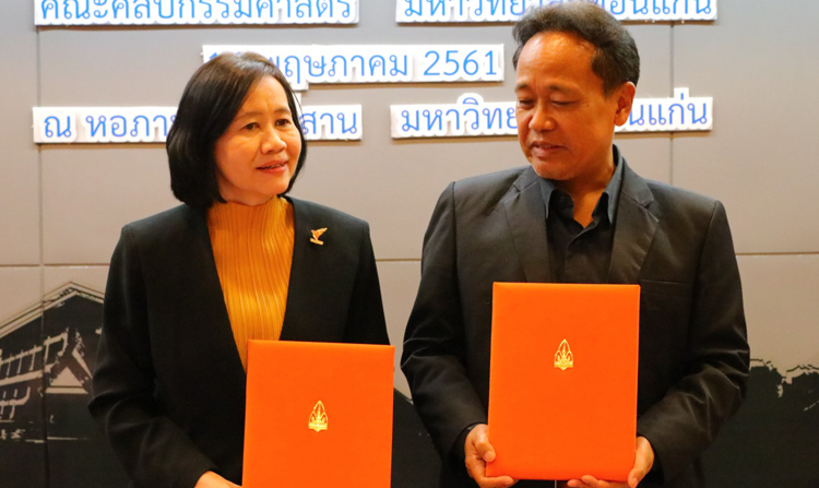 ไทยพีบีเอส – ม.ขอนแก่น ร่วมลงนามบันทึกข้อตกลงความร่วมมือโครงการสื่อศิลป์ ปี 6