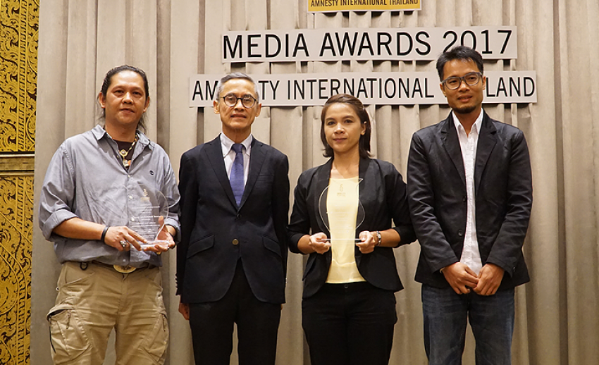 ไทยพีบีเอสรับรางวัลสื่อมวลชนเพื่อสิทธิมนุษยชน ประจำปี 2560