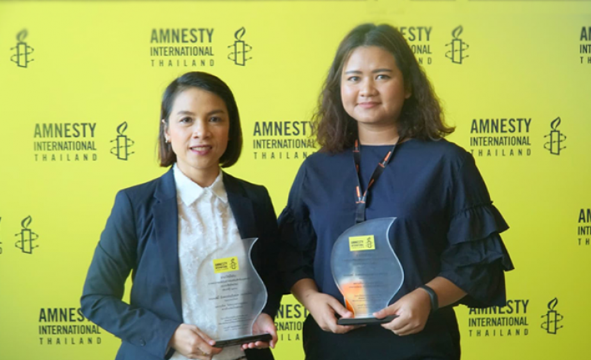 ไทยพีบีเอส คว้า 2 รางวัล “สื่อมวลชนเพื่อสิทธิมนุษยชน” ประจำปี 2561
