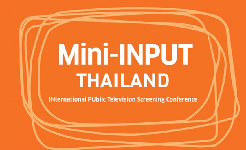 ไทยพีบีเอสจัดโครงการ Mini-INPUT Thailand 2019