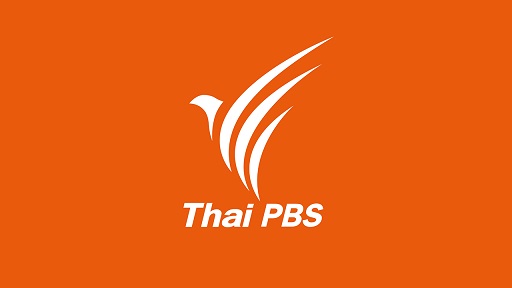 ประกวดราคาจัดหาผู้ดำเนินการผลิตรายการ แบบฝึกหัดประเทศไทย