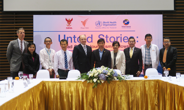 ไทยพีบีเอสร่วมกับ WHO และ กสทช.จัดโครงการพัฒนาศักยภาพสื่อ: ความปลอดภัยทางถนน...เรื่องที่ไม่เป็นข่าว<