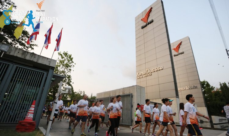 ครั้งแรกของไทยพีบีเอส กับ มินิมาราธอนการกุศล งานแบ่งน้ำใช้ ปันน้ำใจ สู้ภัยแล้ง<