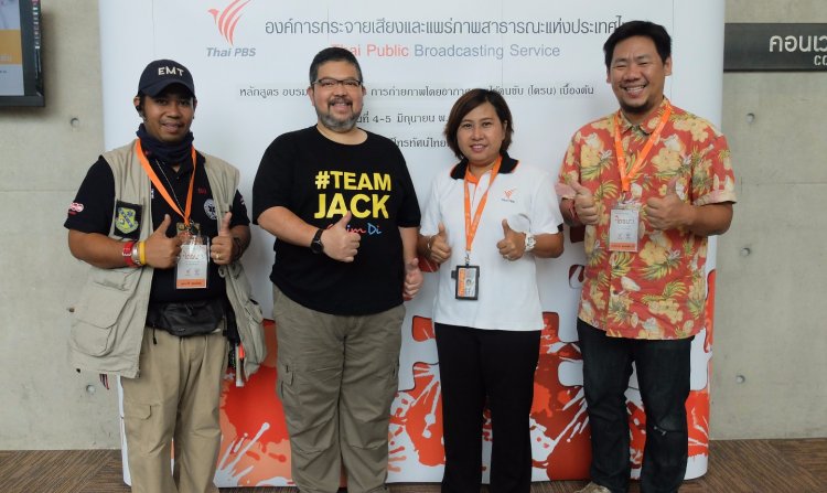 ไทยพีบีเอสจัดอบรมเชิงปฏิบัติการถ่ายภาพโดยอากาศยานไร้คนขับ “ โดรน” รุ่นที่ 1<