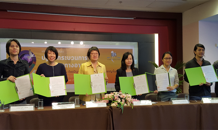 ไทยพีบีเอสจับมือ คปก. ตีแผ่กระบวนการยุติธรรมทางอาญาผ่าน 9 หนังสั้น 9 ผู้กำกับ<