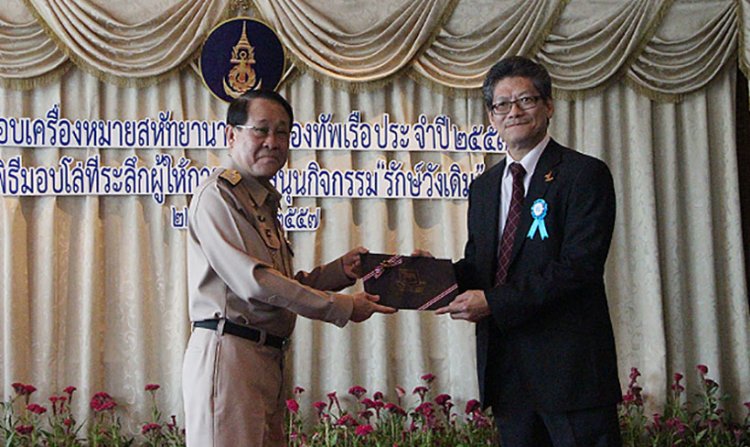 สมชัย สุวรรณบรรณ เข้ารับมอบเครื่องหมายสหัทยานาวี จากกองทัพเรือ<