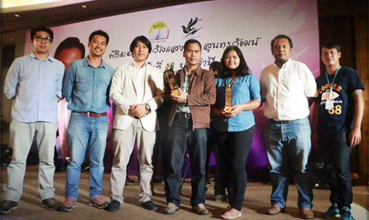 ไทยพีบีเอสคว้า 2 รางวัล สารคดีเชิงข่าวยอดเยี่ยม แสงชัย สุนทรวัฒน์ ประจำปี 2557<