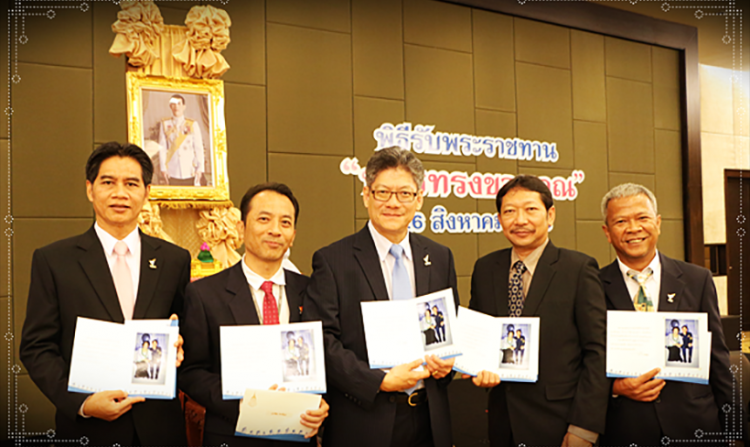 ไทยพีบีเอสรับพระราชทาน “บัตรทรงขอบคุณ” ในการจัดกิจกรรม Bike For Mom ปั่นเพื่อแม่<