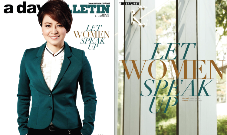 "Let Woman Speak Up" กับ ณัฎฐา โกมลวาทิน บรรณาธิการข่าว และผู้ดำเนินรายการ ทีนี่..ไทยพีบีเอส ใน a day Bulletin ฉบับที่ 242<