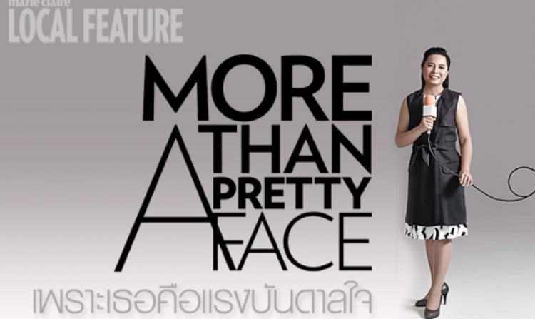 บทสัมภาษณ์ ดาริน คล่องอักขระ เพราะเธอคือแรงบันดาลใจ คอลัมน์พิเศษ LOCAL FEATURE<