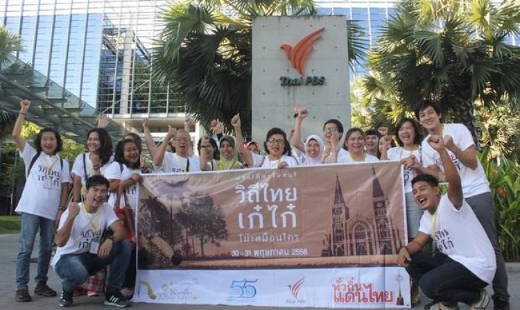 “ท่องเที่ยว จันทบุรี วิถีไทย เก๋ไก๋ ไม่เหมือนใคร” กับรายการทั่วถิ่นแดนไทย<