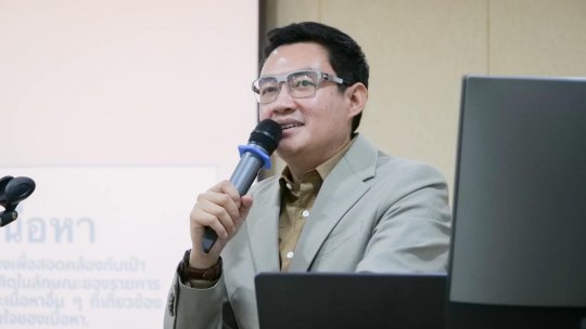 ผู้ประกาศไทยพีบีเอส ส่งต่อความรู้เปิดพื้นที่อวดไอเดียให้นักศึกษา มทร.ธัญบุรี 