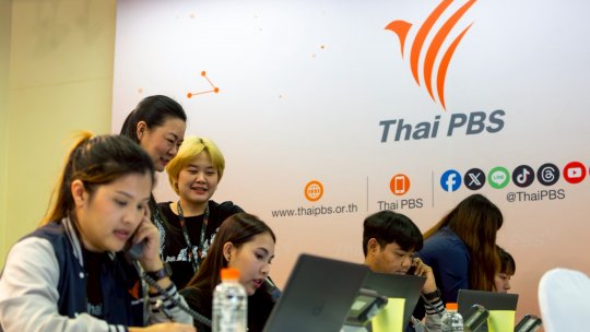 ประมวลภาพบรรยากาศเปิด 