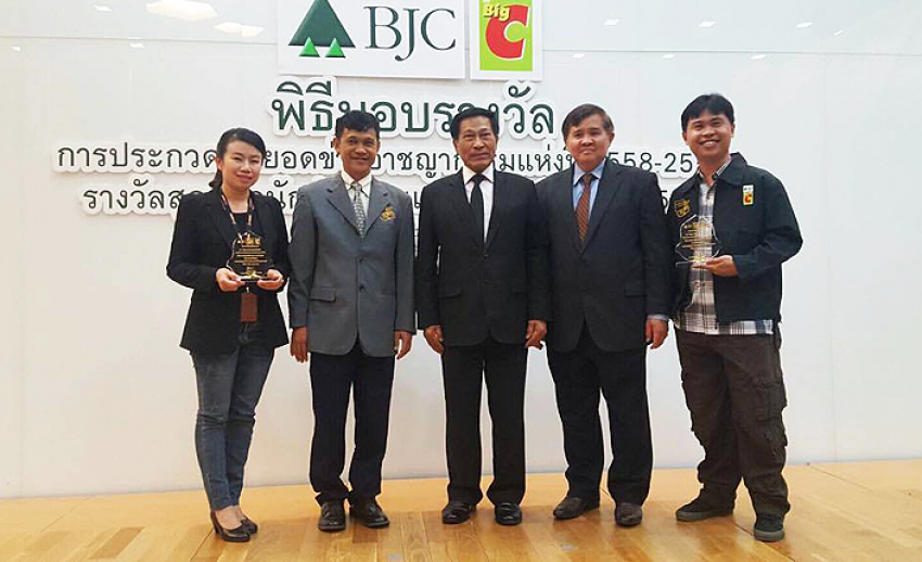 ไทยพีบีเอสคว้า 3 รางวัลประกวดสุดยอดข่าวอาชญากรรม และสุดยอดนักข่าวป้ายแดงแห่งปี 2558-2559