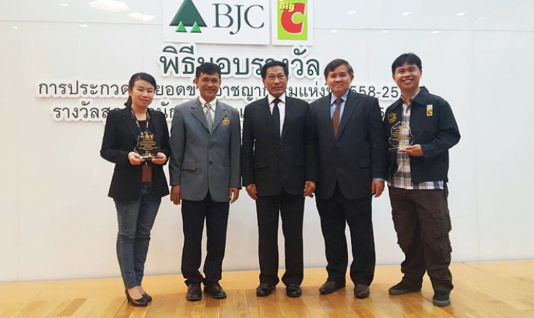 ไทยพีบีเอสคว้า 3 รางวัลประกวดสุดยอดข่าวอาชญากรรม และสุดยอดนักข่าวป้ายแดงแห่งปี 2558-2559<