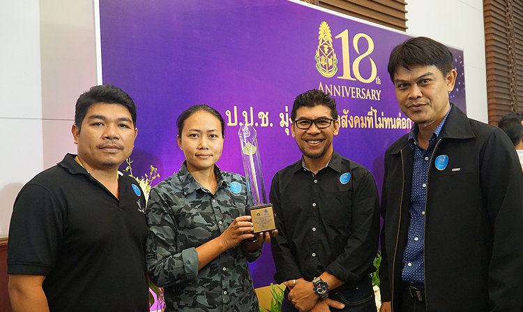 ไทยพีบีเอส รับรางวัลช่อสะอาด (NACC Awards 2017) ประจำปี 2560 <