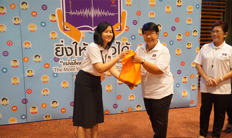 ไทยพีบีเอสจัดอบรมเทคนิคอ่านบทความเสียง “ยิ่งให้...ยิ่งได้” กับกิจกรรม “เสียงเพื่อพ่อ”<