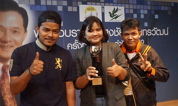 ไทยพีบีเอสคว้ารางวัลสารคดีเชิงข่าวโทรทัศน์ยอดเยี่ยม รางวัลแสงชัย สุนทรวัฒน์ ประจำปี 2559<