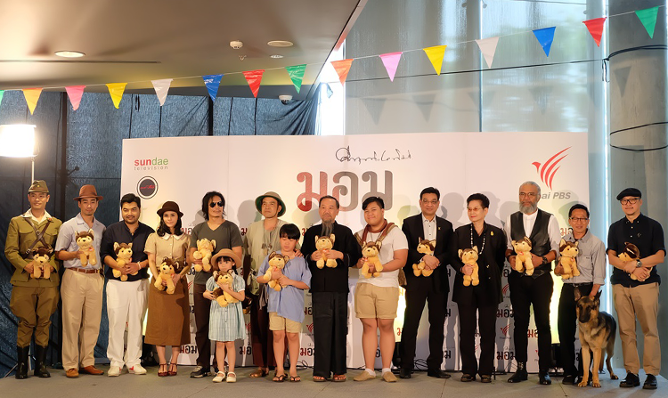 “มอม” จากวรรณกรรมอันทรงคุณค่า สู่ละครโทรทัศน์แห่งปี เริ่ม 19 มี.ค.นี้ ทางไทยพีบีเอส<