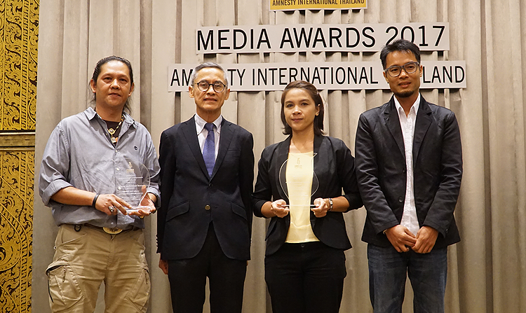 ไทยพีบีเอสรับรางวัลสื่อมวลชนเพื่อสิทธิมนุษยชน ประจำปี 2560<