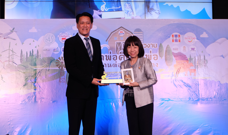 ไทยพีบีเอสรับโล่ประกาศเกียรติคุณ “องค์กรต้นแบบสนับสนุนสื่อสร้างสรรค์<