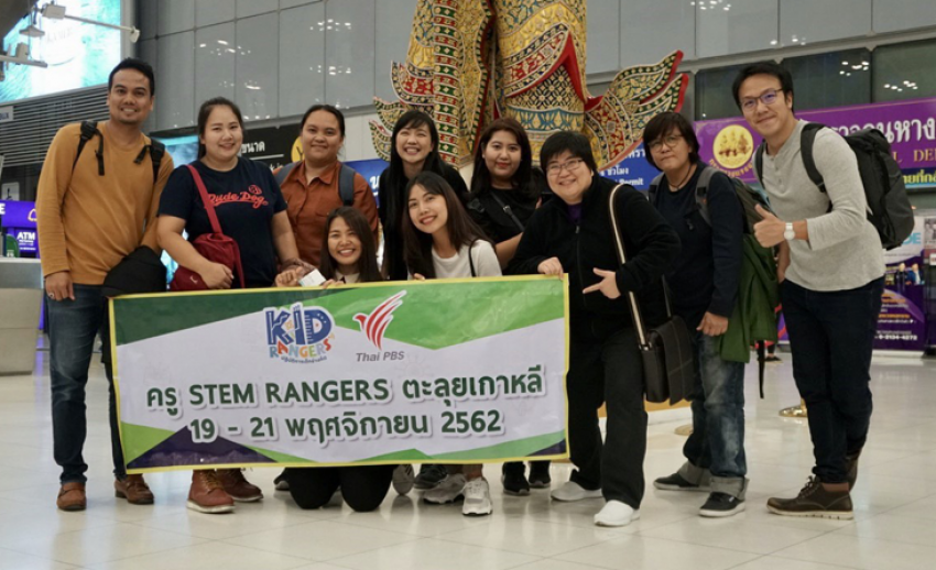 ไทยพีบีเอสพา 5 สุดยอดครู STEM ดูงานการสอน STEAM และ Coding ณ เกาหลีใต้