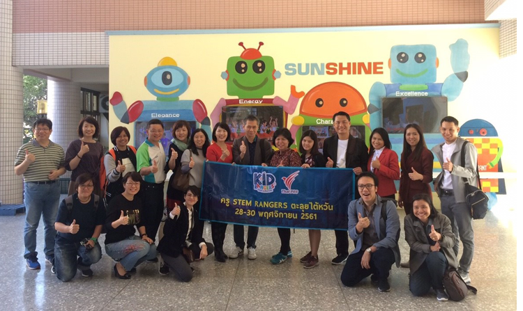 ไทยพีบีเอส Kid Rangers พาครูวิทย์-คณิต ตะลุยดินแดน STEM ประเทศไต้หวัน<
