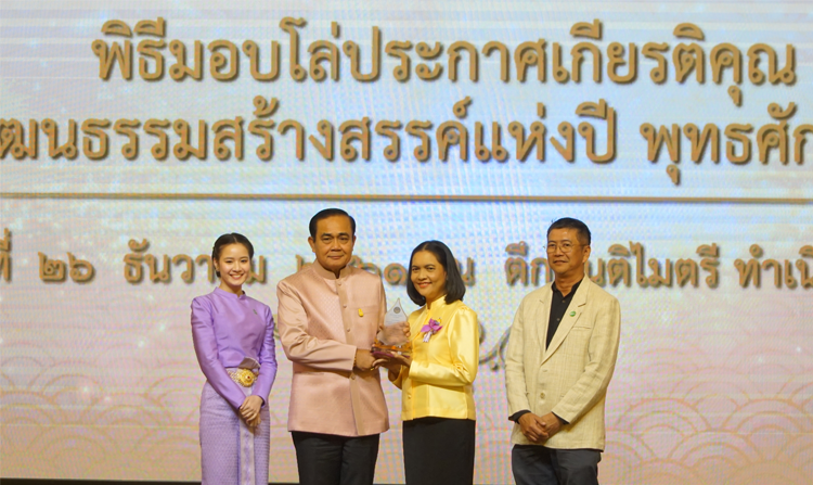 ละครชุด "แม่ผู้สร้าง เรื่อง สายใยรักแห่งแผ่นดิน" เข้ารับโล่ประกาศเกียรติคุณละครสร้างสรรค์แห่งปี 2561<