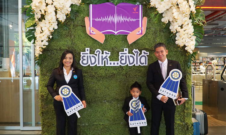 พิธีเปิดห้องบันทึกเสียงใน “โครงการ ยิ่งให้....ยิ่งได้ แบ่งปันหนังสือเสียงเพื่อเพื่อน”<