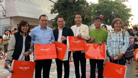 ภาพบรรยากาศกิจกรรม “ถนนเด็กเดินไทยพีบีเอส” จ.ลำปาง 