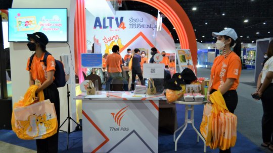 สุดครึกครื้น! “บูธกิจกรรมไทยพีบีเอส” ในงานมหกรรมวิทยาศาสตร์และเทคโนโลยีแห่งชาติ ปี 64