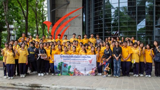 โรงเรียนรัตนโกสินทร์สมโภชบางขุนเทียน เข้าศึกษาดูงานที่ไทยพีบีเอส