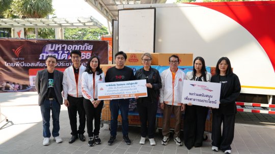 ประมวลภาพวันที่ 3 ไทยพีบีเอส สื่อกลางส่งต่อสิ่งของบริจาคไปช่วยเหลือผู้ประสบอุทกภัยในภาคใต้ 